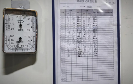 精準(zhǔn)溫控